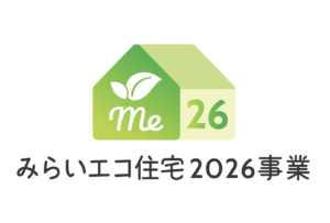 みらいエコ住宅2026事業のロゴ