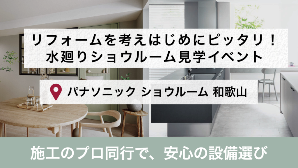 イベント告知画像