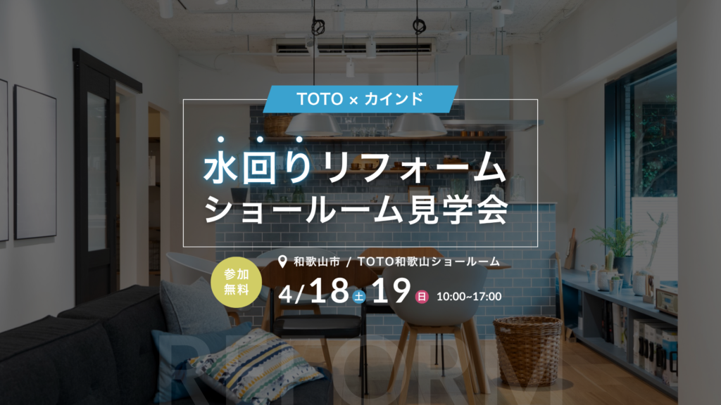 イベント告知画像